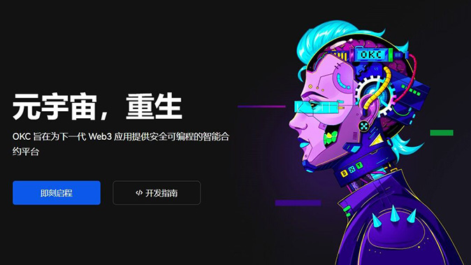 完善风险控制